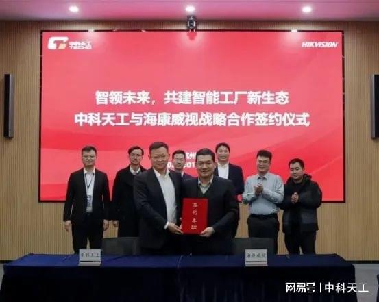 匠心逐梦解构中科天工的“智造”基因(图3)