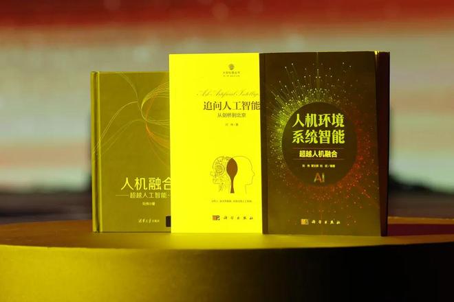 自然哲学的智能原理(图1)