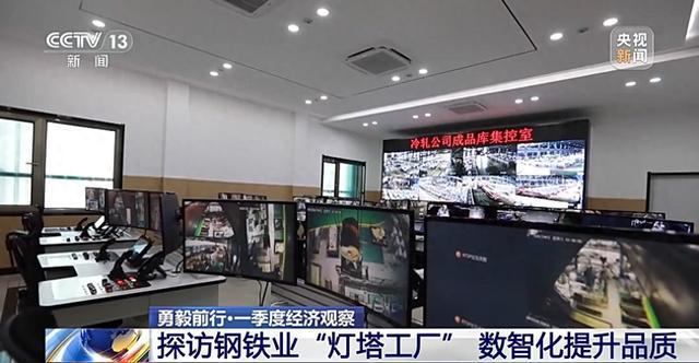 勇毅前行·一季度经济观察丨电子、汽车、机械等工业领域多点开花(图1)