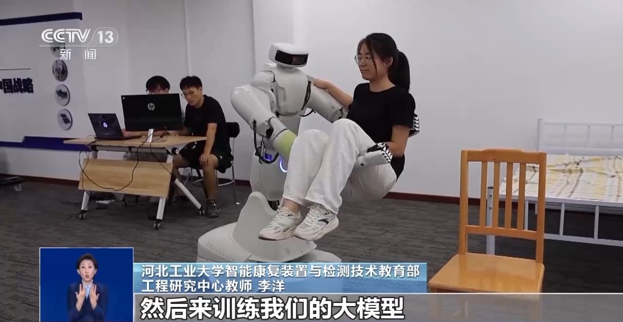 钢铁双臂的温柔“公主抱”这些机器人头脑发达身体也不简单(图2)