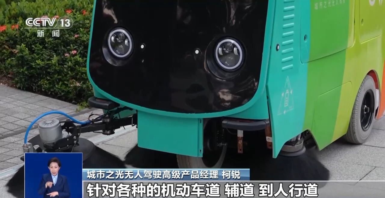 钢铁双臂的温柔“公主抱”这些机器人头脑发达身体也不简单(图3)