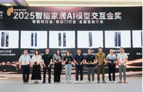 破题“中国制造2025”王力安防打造传统产业数智跃迁范本(图1)