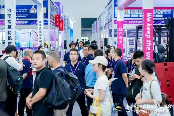 协作机器人登场！2025武汉工博会机器人展重塑人机协作新范式(图1)