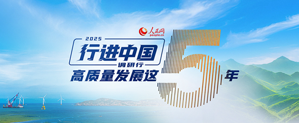 行进中国｜皖南小城的“智”造新图景(图4)