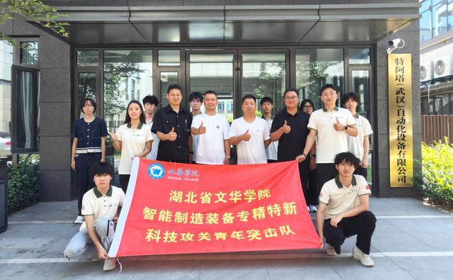 文华学院：200万研发助力禽蛋加工装备智能化!(图3)