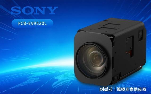 摄像机背光补偿技术[索尼FCB-EV9520L](图2)