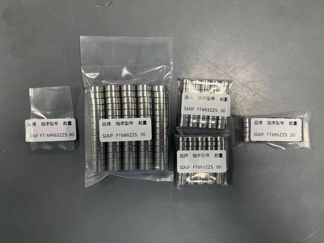 无人机轴承机器人轴承F682H微型法兰航空半导体(图2)