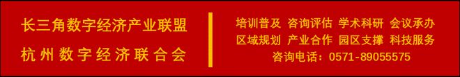浙江省经信厅关于开展人工智能赋能制造业典型案例征集推荐工作的通知(图2)