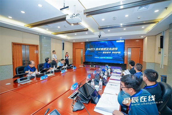 25支科创团队角逐湖南颠覆性技术创新大赛多领域技术绽放光芒(图2)