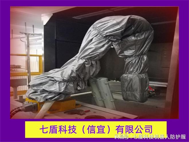 挂式工业机器人防护服怎么选择(图1)