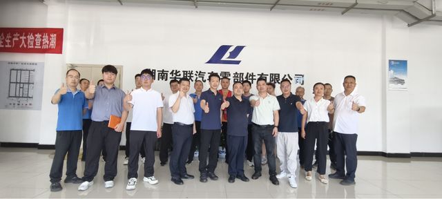 智能制造再升级！震雄携iChenCloud助力湖南华联智慧工厂提速(图1)