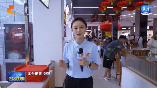 【活力中国调研行·河北篇】河北：推动机器人赋能千行百业解锁生产生活新场景(图1)