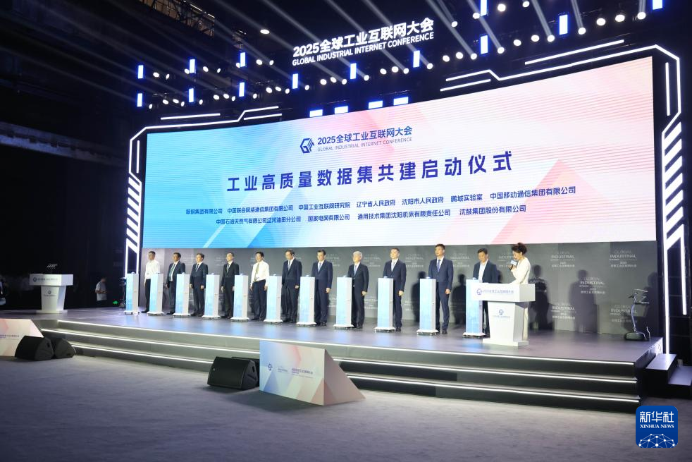 新华网辽宁频道(图3)