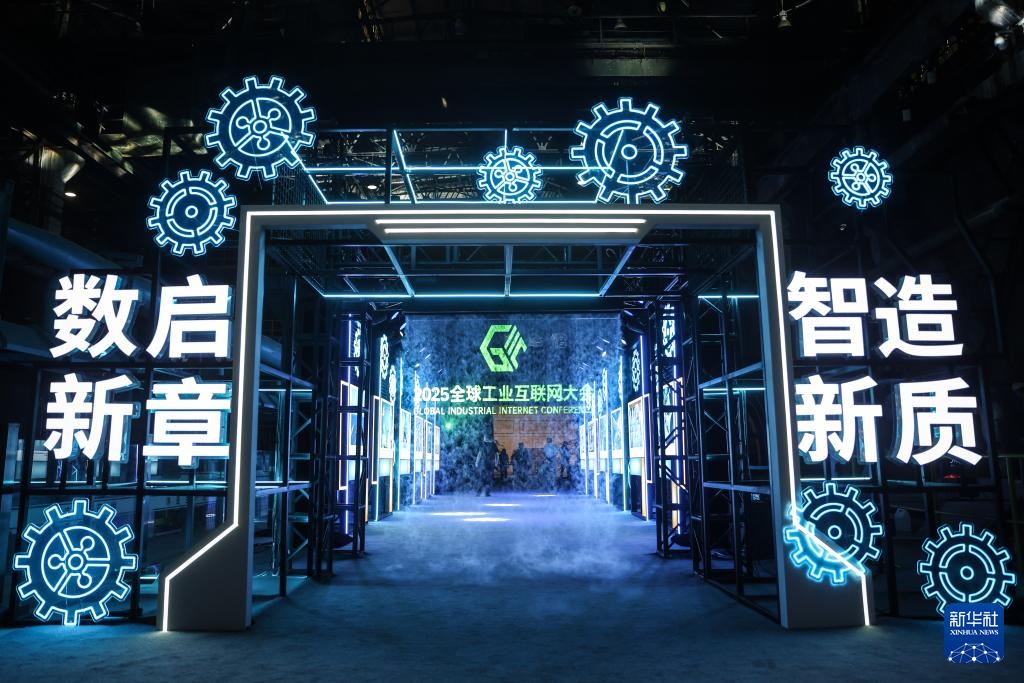 新华网辽宁频道(图7)