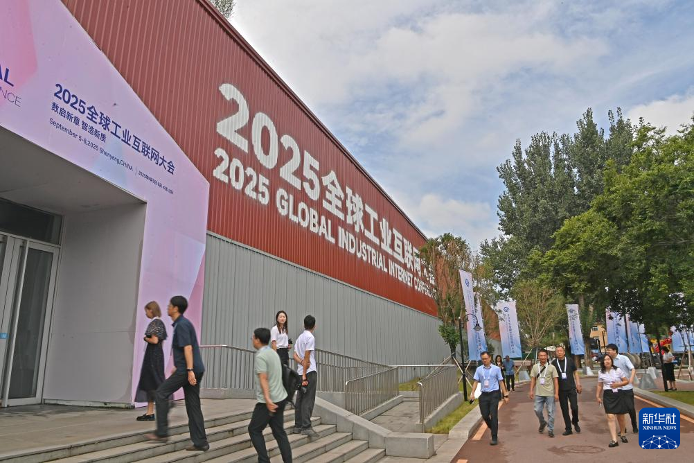 新华网辽宁频道(图15)