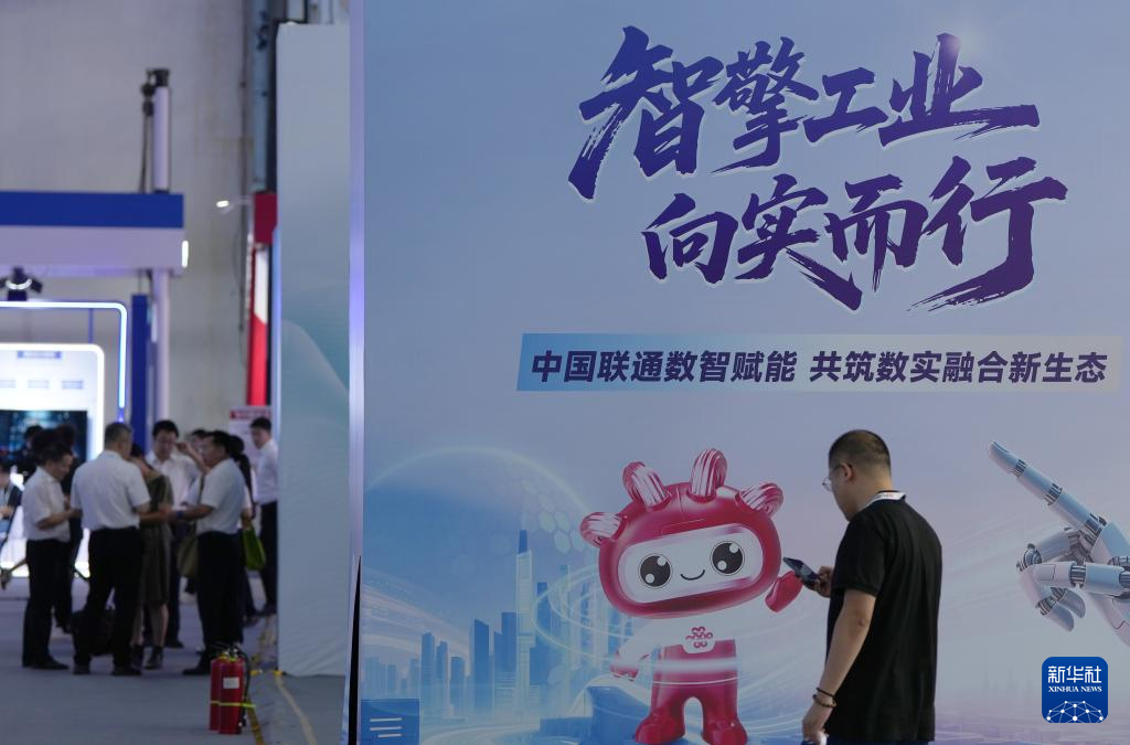 新华网辽宁频道(图23)