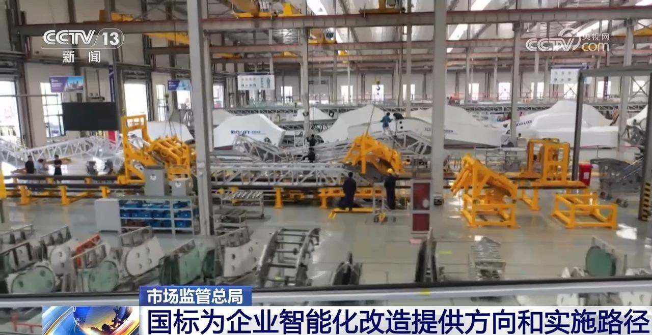 “十四五”期间我国加快构建先进制造标准体系(图4)