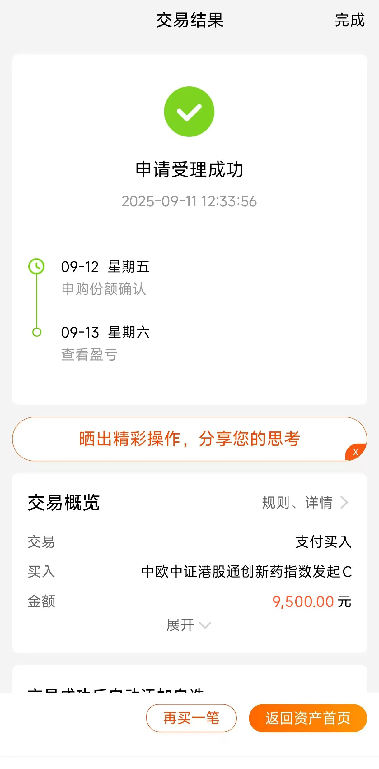 of015144(图1)