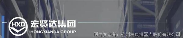 工业机器人资料_动态资讯_产品选型_中国工控网(图2)
