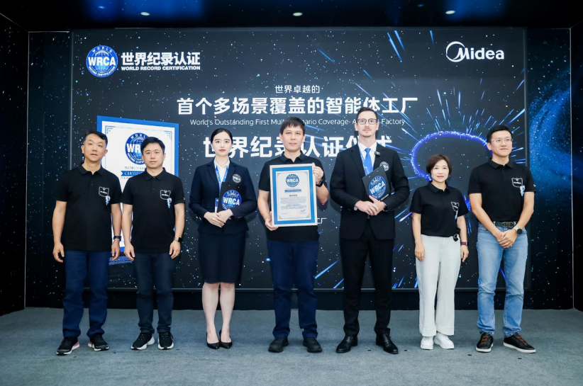 工业机器人资料_动态资讯_产品选型_中国工控网(图4)