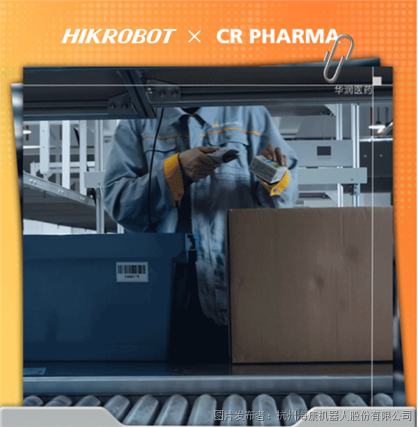 工业机器人资料_动态资讯_产品选型_中国工控网(图8)
