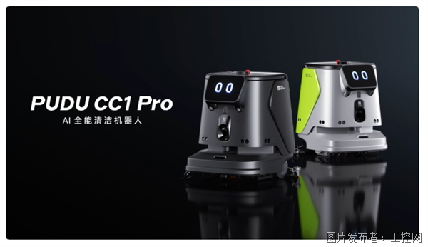工业机器人资料_动态资讯_产品选型_中国工控网(图18)