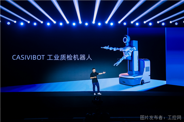 工业机器人资料_动态资讯_产品选型_中国工控网(图32)