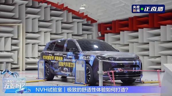 全球首创智能岛制造体系（IMS）造就国民高品质智能好车——宝骏华境S(图1)