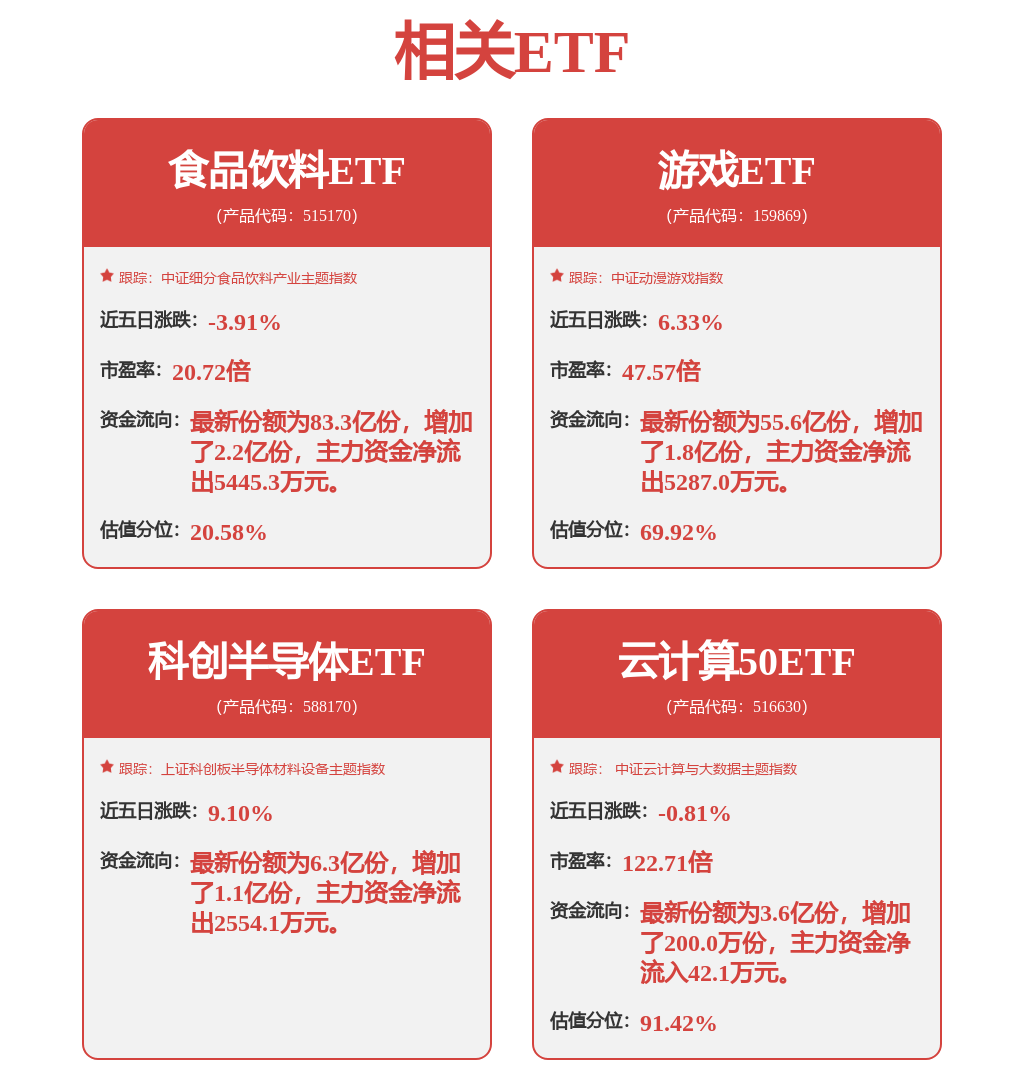 开创电气等成立机器人智能技术公司(图1)