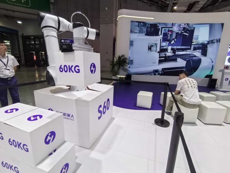 华沿机器人工博会重磅新品以硬核科技引领工业创新(图2)