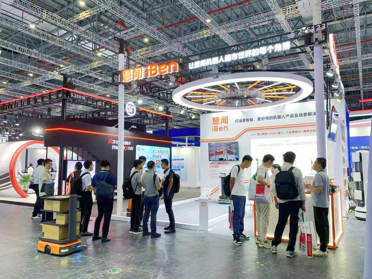 2025工博会观察：当机器人行业追逐具身热点慧闻iBen为何坚持场景优先？(图1)