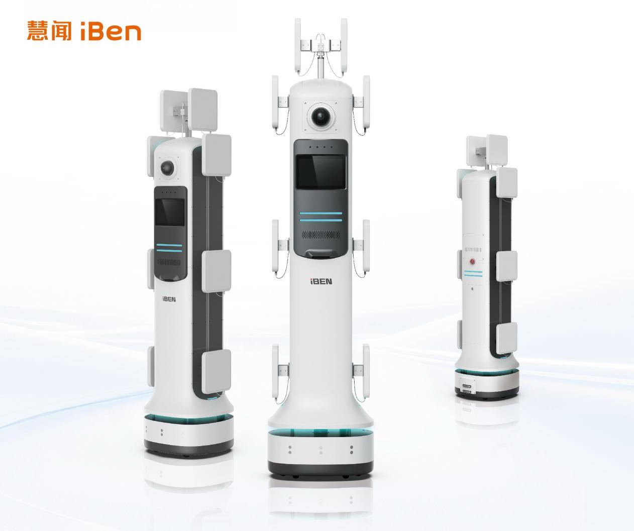 2025工博会观察：当机器人行业追逐具身热点慧闻iBen为何坚持场景优先？(图4)