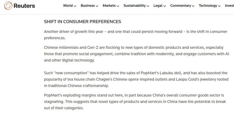 外媒：智能经济和新兴消费趋势点亮中国经济(图2)