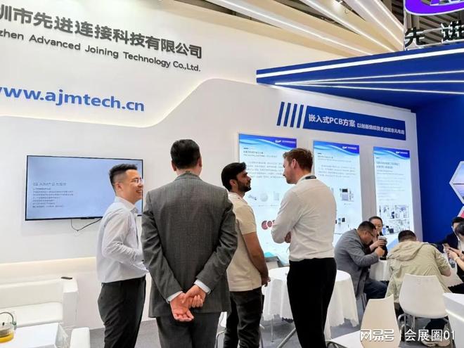 2025年12月10-12日！厦门国际激光技术及智能制造展览会(图2)