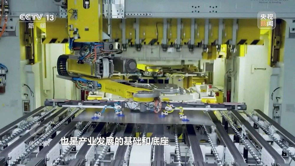 焦点访谈丨我国制造业迈入全要素协同的智能化新阶段(图14)