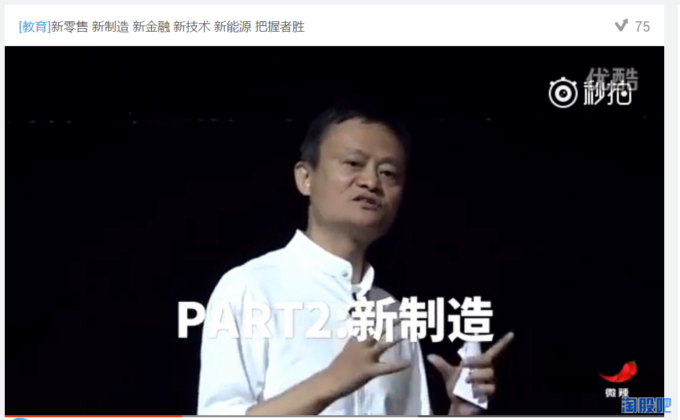 大风口：阿里“新制造与两会智能制造双头并进(图1)