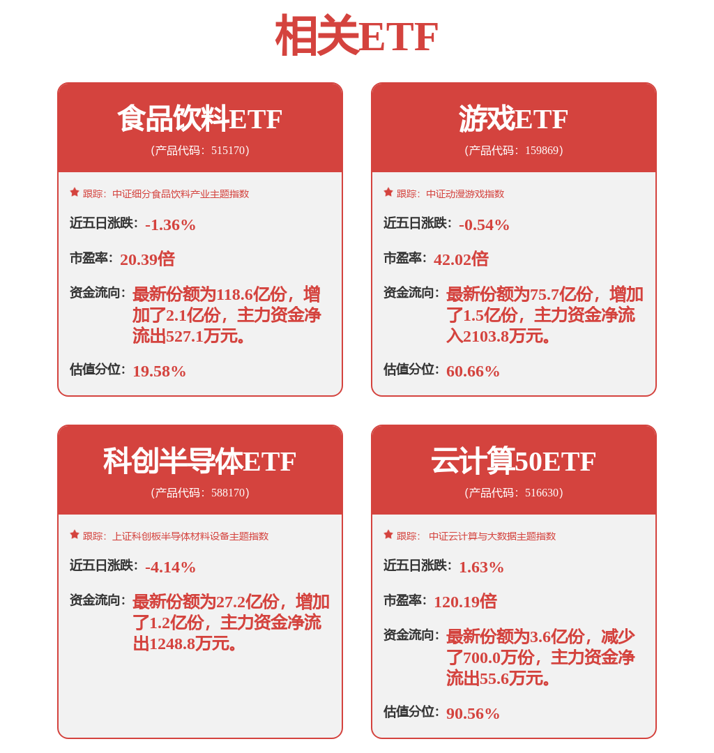 乐聚机器人已完成股改正推进IPO计划刚完成15亿元融资(图1)