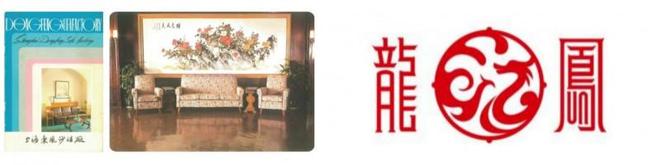 龙凤床垫：七十载匠心筑家从传统制造到智能家居的跨越(图5)