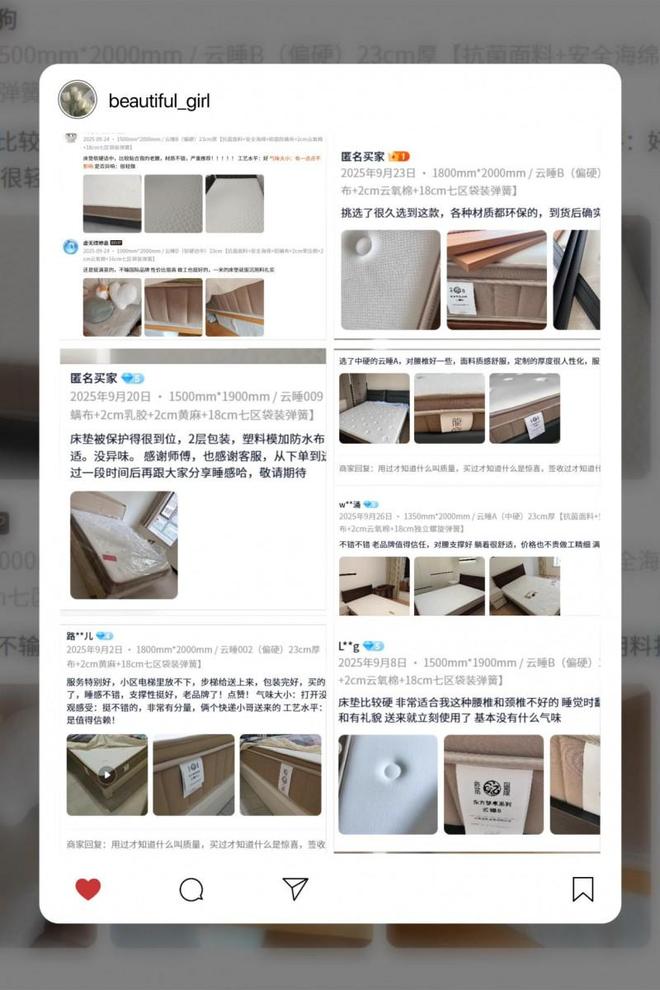 龙凤床垫：七十载匠心筑家从传统制造到智能家居的跨越(图4)