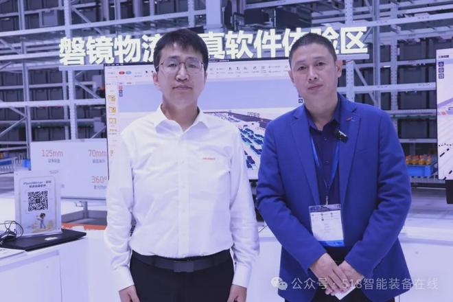 于CeMAT见未来！海康机器人以全智全能生态驱动智能制造革新(图1)