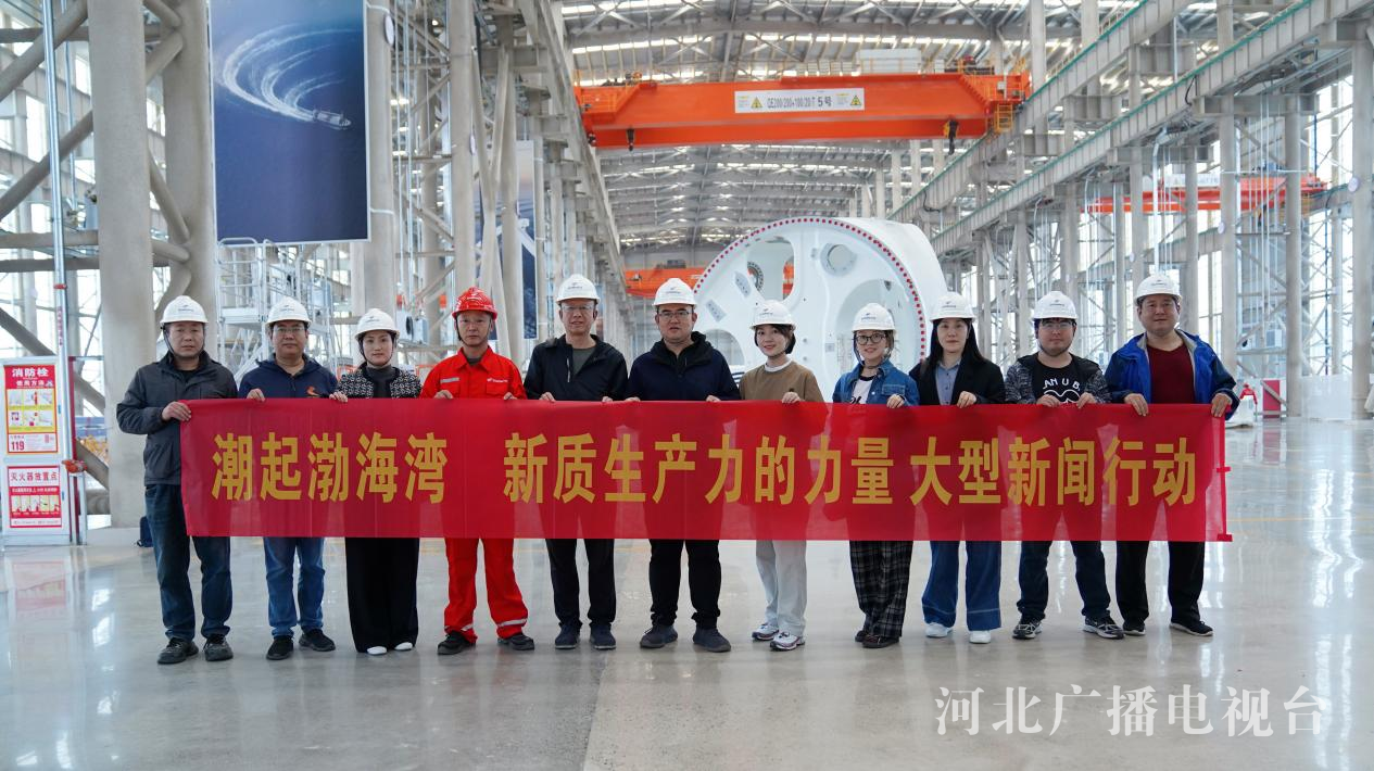 潮起渤海湾·新质生产力的力量人工智能奏响制造升级的“澎湃新声”(图10)