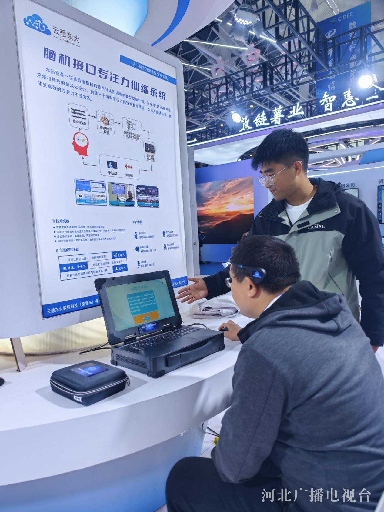 潮起渤海湾·新质生产力的力量人工智能奏响制造升级的“澎湃新声”(图7)