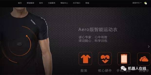 HoneyBeeRobotics被EBI收购、二重牵手启帆生产工业机器人日报(图3)