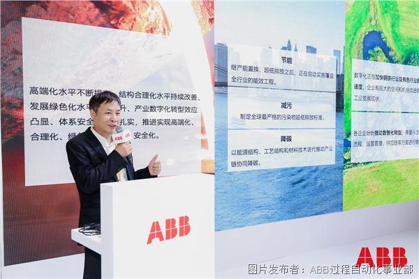 以“数”驭“术”ABB于第八届进博会发布冷轧过程智能制造解决方案(图3)