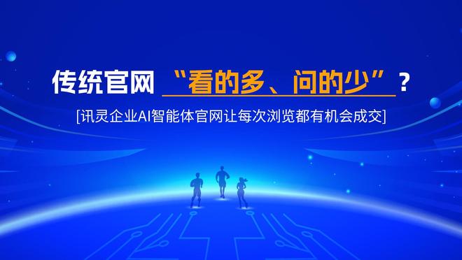 企业AI智能体开发制造厂的靠谱之选(图3)