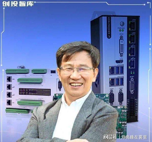 固高科技旗下的智能制造基地(图1)