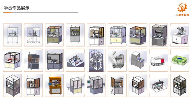二里半教育荣登湖南省台打造智能制造人才培养新高地(图4)