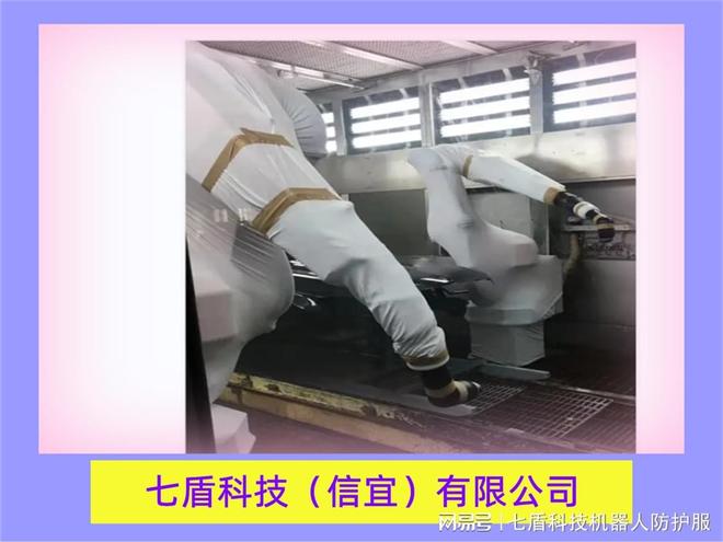 玻璃纤维工业机器人防护服使用指南与避坑要点(图1)