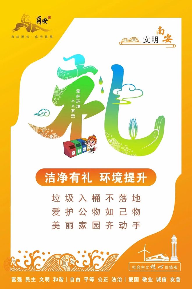 泉州市智能制造产教联合体成立大会暨2025年泉州市产教融合年会在南安召开(图1)