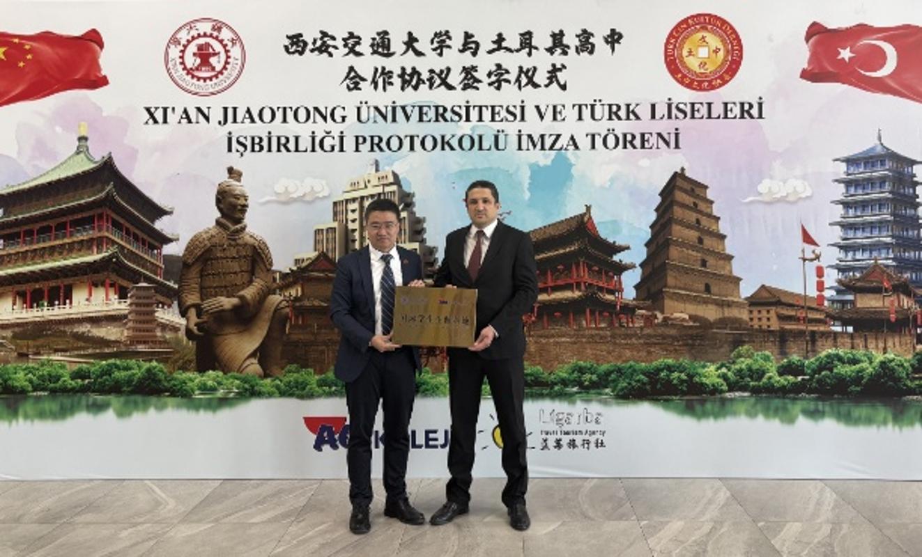 西安交通大学代表团赴土耳其进一步深化对土教育合作、来华留学招生工作(图3)
